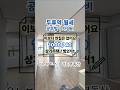 [아는부동산] 두류역상가, 두류역쓰리룸, 공부방하기 좋은  #대구원룸 #대구원룸 대구투룸 #대구상가 #대구쓰리룸