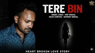 TERE BIN । KSP SIRSAL । #kspsirsal #sumeetsirsal New Haryanavi Sad song 2026 । A broken love story ।