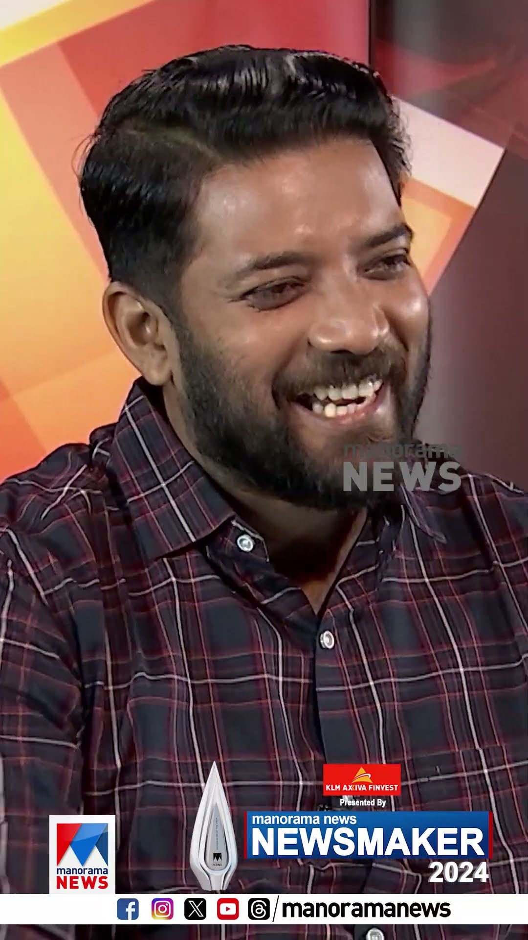മനോരമ ന്യൂസ് ന്യൂസ്മേക്കര്‍ 2024 പ്രാഥമികപട്ടികയില്‍ ഷാഫി പറമ്പില്‍| News maker 2024
