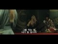 『Rurouni Kenshin: Kyoto Inferno / The Legend Ends』Trailer (한국어)