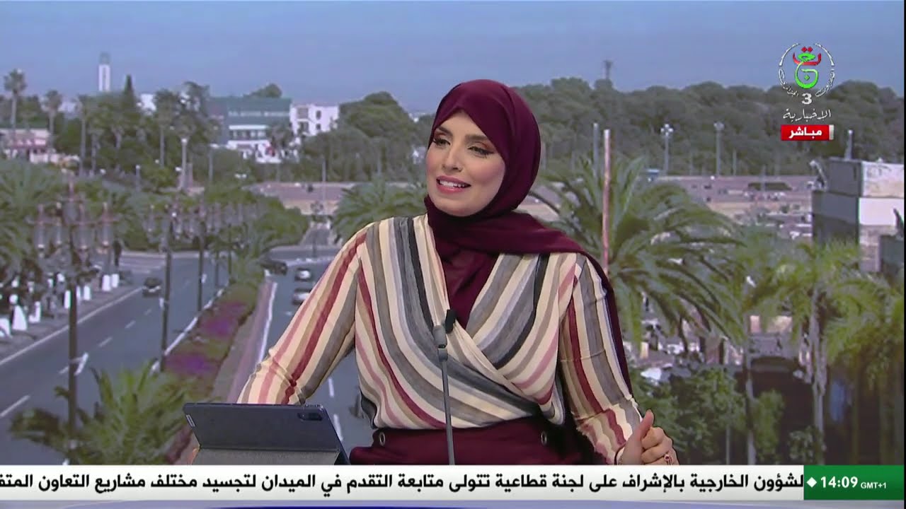 الظهيرة - الإثنين 13 جويلية 2026
