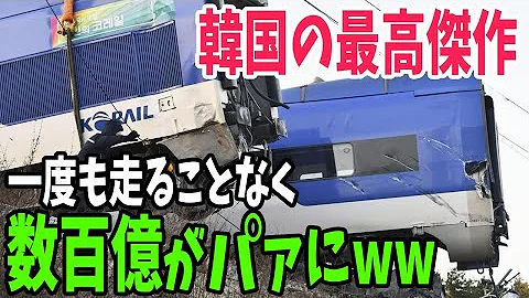 ヒトマル 式 戦車 海外 の 反応