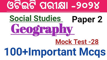 Geography Industry || Otet Paper 2 || Mock Test 27 ||Industry Question Discussion | By Rout Sir