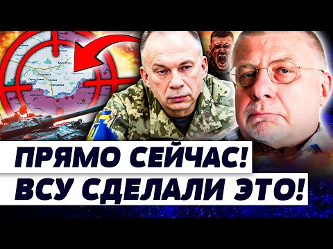 🔴ЭКСТРЕННО! КАТАСТРОФА РФ: КОТЕЛ НА ДОНБАССЕ!? МНОЖЕСТВО ЖЕРТВ! ПРОРЫВ ВСУ УДИВИЛ ВСЕХ! | ФЁДОРОВ