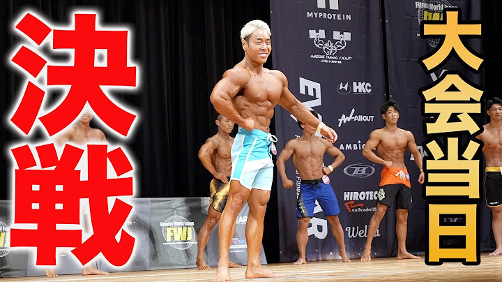 オーバーオール優勝をかけて戦います。