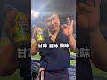 夏は檸檬堂🍋 #ルーキーズ #安仁屋 #市原隼人 #檸檬堂