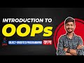 Java OOP: Introduction to Object Oriented Programming | OOPs Explained in Bangla
