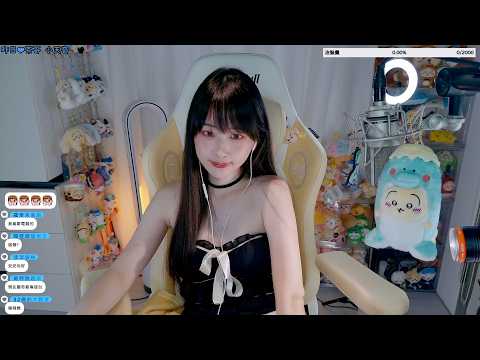 【薇薇 Twitch VOD】2026/09/16 又快一周沒玩了