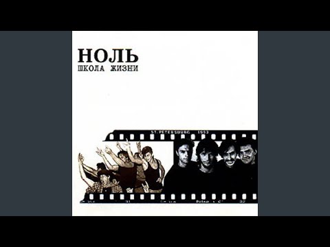 Кислотный дождь