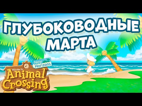 Video: Animal Crossing Uzavírá Mezeru Na Lara