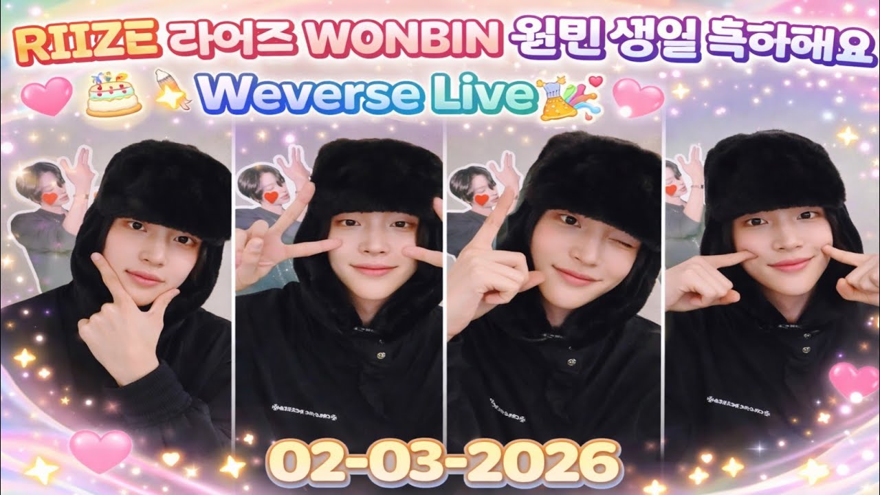 🔴[ENG SUB] RIIZE 라이즈 WONBIN 원빈 생일 축하해요 🎂 Weverse Live 260302 쇼타로 은석 성찬 소희 안톤 #라이즈 #원빈 #wonbin #riize