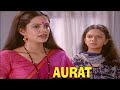 Aurat |  Hindi TV Serial | #brchopra