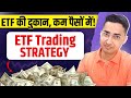 Etf   with low capital  etf trading strategy  dukan  demat dive