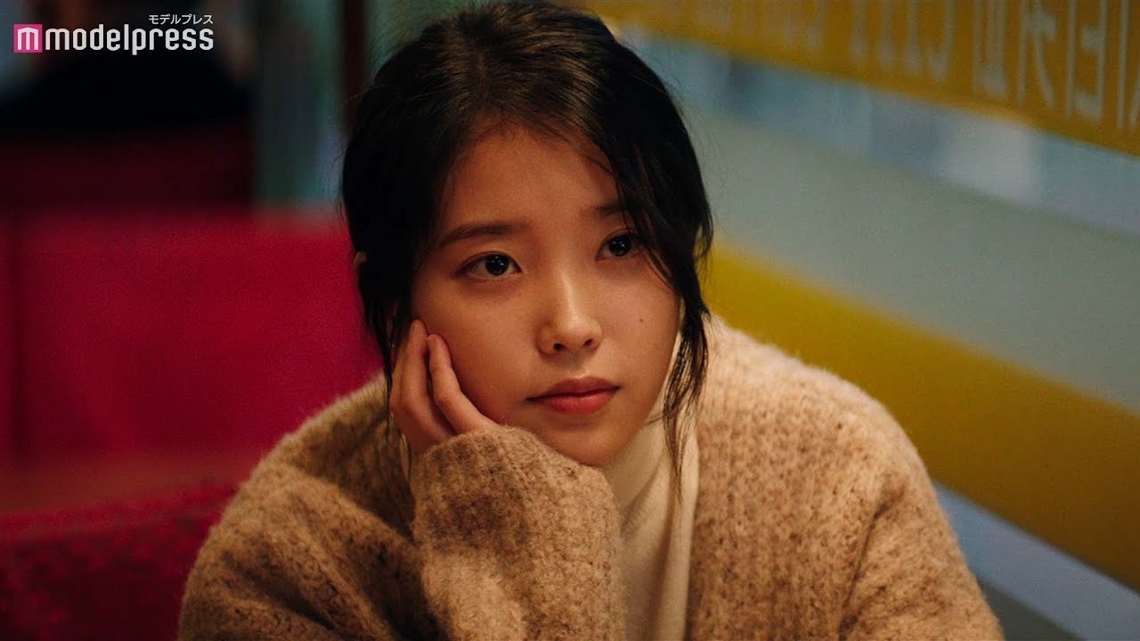 イ・ジウン／IU（アイユー）、ヨン・ウジンと見つめ合う…韓国の歌姫IU