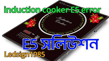 how to solution induction cooker E5 #ledsign1985
