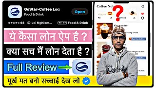 Go Star Coffee Log Loan App || Go Star Loan Review || Go Star Loan Real Or Fake
