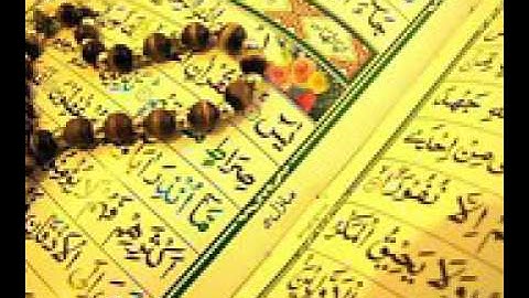 Surat Yasin Ahmed Al Ajmi سورة يس للقارئ أحمد العجمي