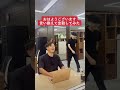 部長に気付かれないように言い換えてみた #ざっきーとゆってぃー #ドッキリ #上司と部下