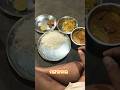 #odisha ମଙ୍ଗଳବାର lunch time #food #youtubecooking
