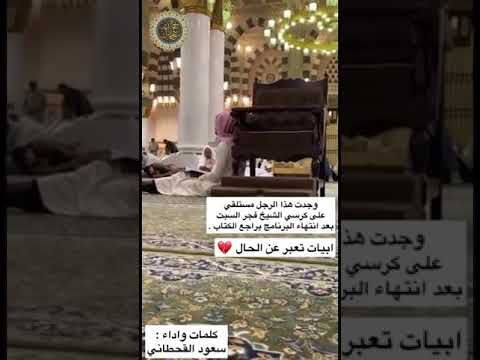 قال ابن القيم من ط لب العلم لي حيي به الإسلام فهو من الصديقين ودرجته بعد درجة النبو ة