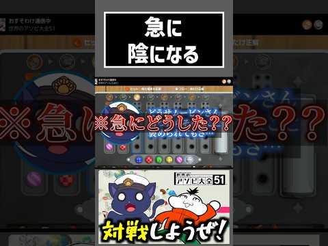 急に陰鬱になる親友。【ネタバレ注意】 #切り抜き #ゲーム実況  #ムービン #世界のアソビ大全51