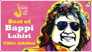 Best of Bappi Lahiri | Celebrating World Music Day 2021 | Bengali Movie Songs Video Jukebox