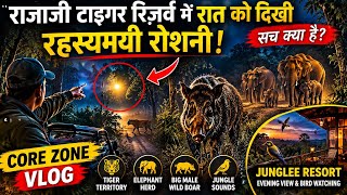Tiger Area में रात का डरावना Encounter | Mysterious Light in Jungle ! हाथियों ने रोक दी साँसें !