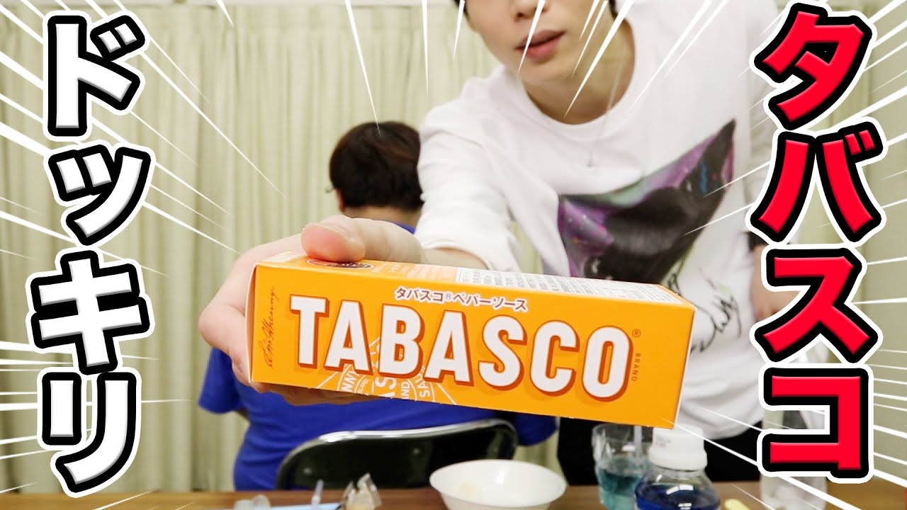 インスタ映えドリンクを作ると見せかけてタバスコドッキリ仕掛けました😏【仕返し】