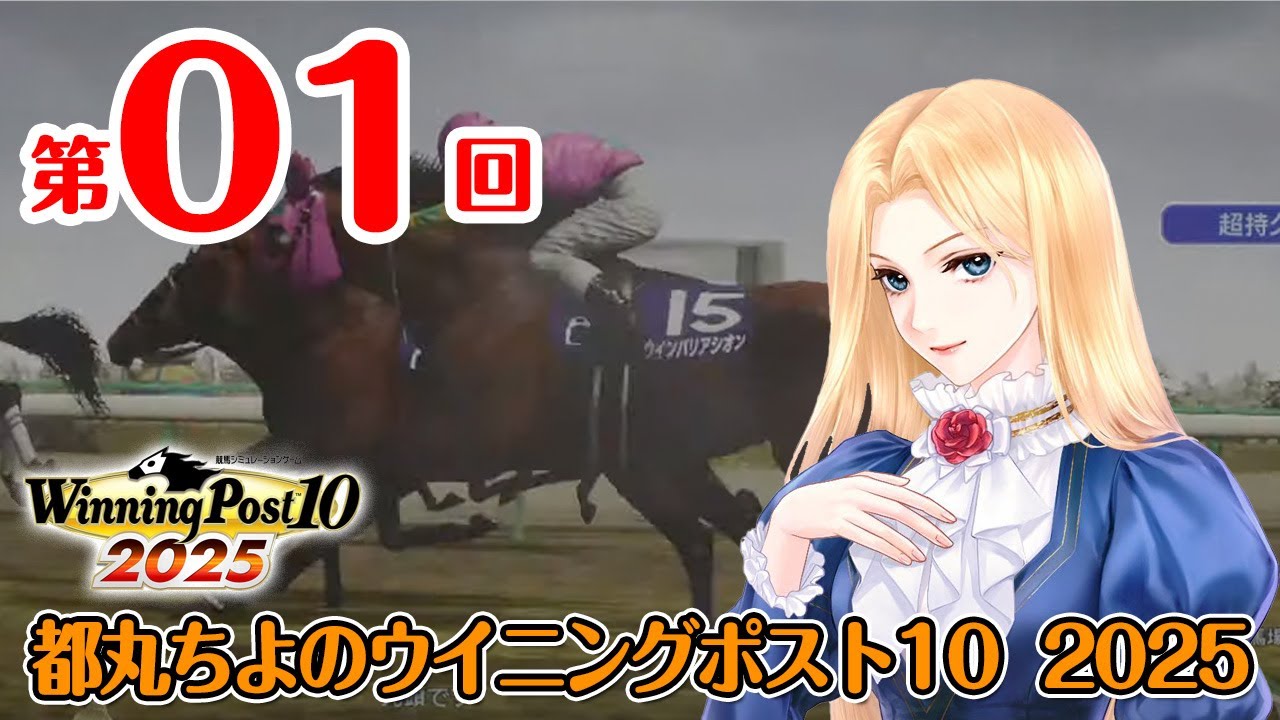 【新品未開封】ウイニングポスト10 ゲオ公式通販サイト/ゲオオンラインストア【中古