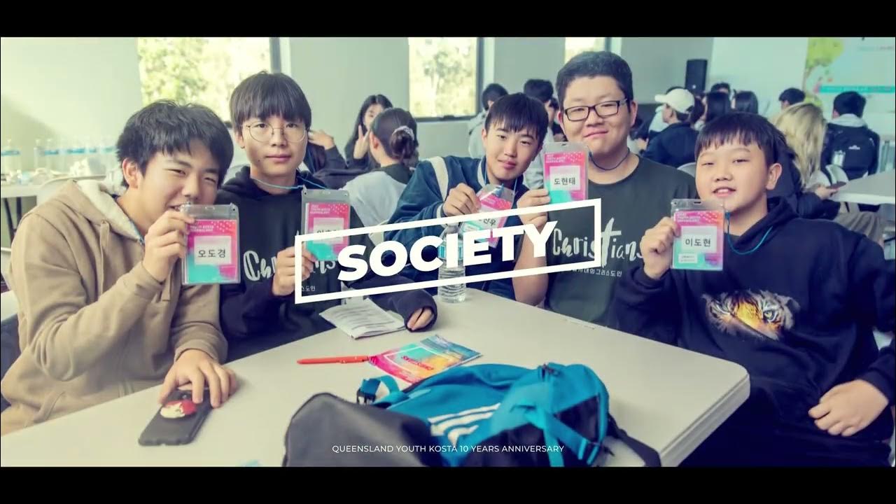 2023 QLD Youth Kosta Promotional Video YouTube