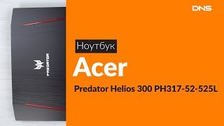 Распаковка ноутбука Acer Predator Helios 300 PH317 / Unboxing Acer Predator Helios 300 PH317