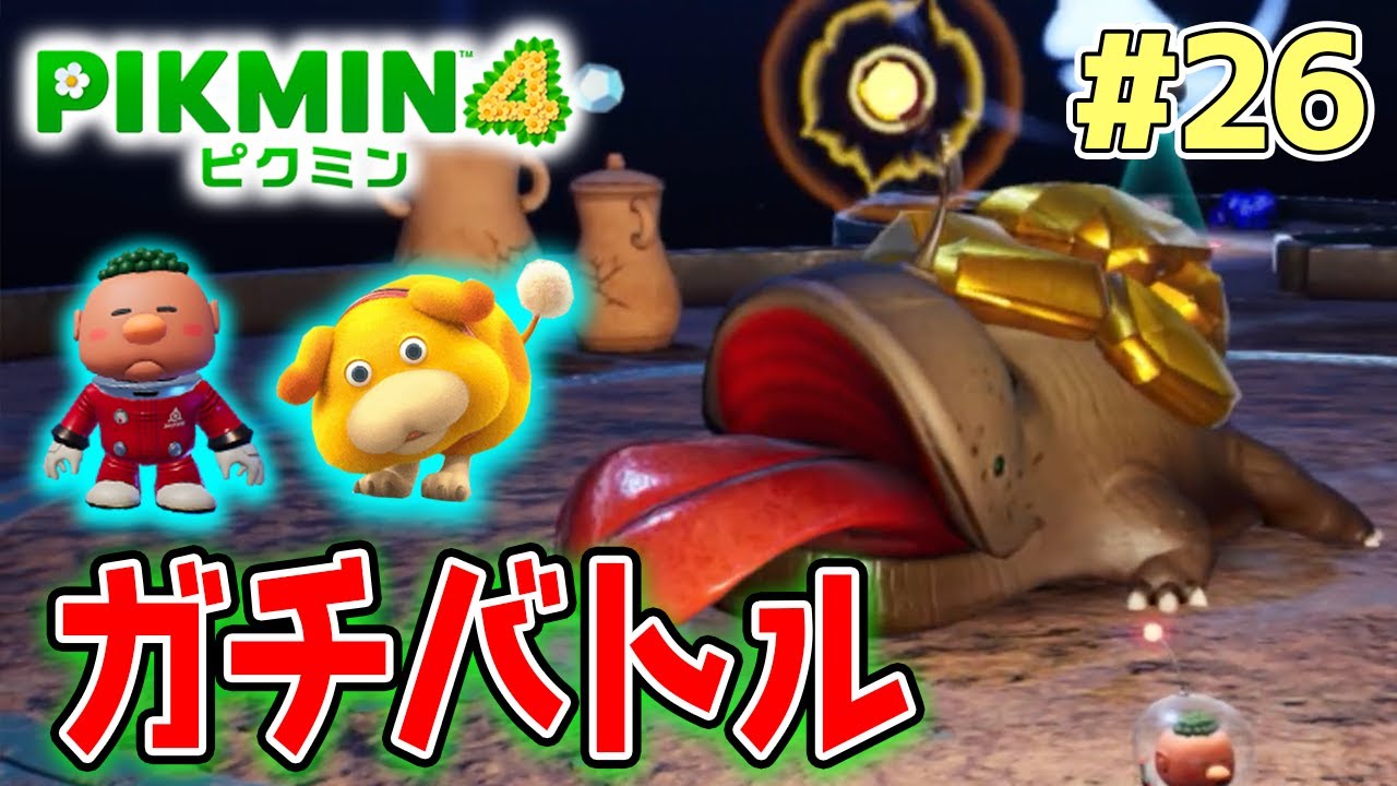 あつまれどうぶつの森　ピクミン4 ピクミン4のドローン撮影が楽しい📸 #ピクミン #ピクミン4 #pikmin