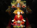 #song #automobile Jay Shri Ram Jay Shri Hanuman Ji