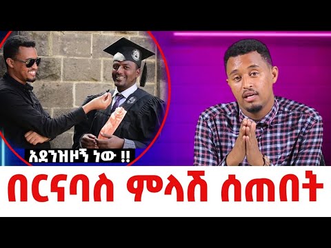 ቪዲዮ: ዙር ከመሃል ጋር አንድ ነው?