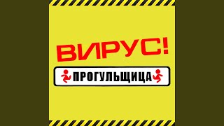 картинка: Не нужен мне