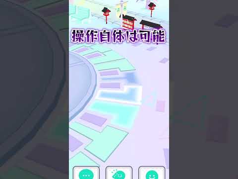 【プロセカ】バーチャルライブで透明になるバグ発生ｗｗ【プロジェクトセカイ カラフルステージ！ feat.初音ミク】#Shorts