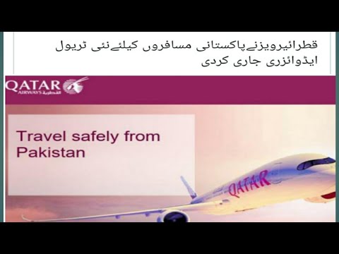 qatar airways travel advisory