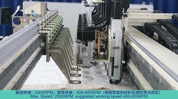 GetonAgain automatic 9 heads bar tacking machine #mattresscover #mattress