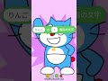 1字ずつ しゃべらせるスクラッチの作り方 #anime #scratch #programming