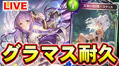 シャドバ 潜伏付与 高速解放奥義 で誰も使わない十天衆サラーサを救う シャドウバース むじょっくす Youtube シャドバ 潜伏付与 高速解放奥義 で誰も使わない十天衆サラーサを救う シャドウバース むじょっくす Youtube