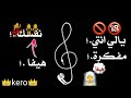 حالات واتس مهرجانات 2020 🎶 حلقولو  يالي انتي مفكرة نفسك هيفاء