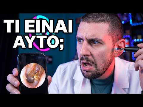 Καθάρισα τα ΑΥΤΙΑ μου με ΚΑΜΕΡΑ από TEMU | #ΣΕΛΑΟΥΤ