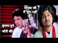 Swarg 1990  rajesh khanna  emotional  dialogue  govinda  swarg movie spoof scene  