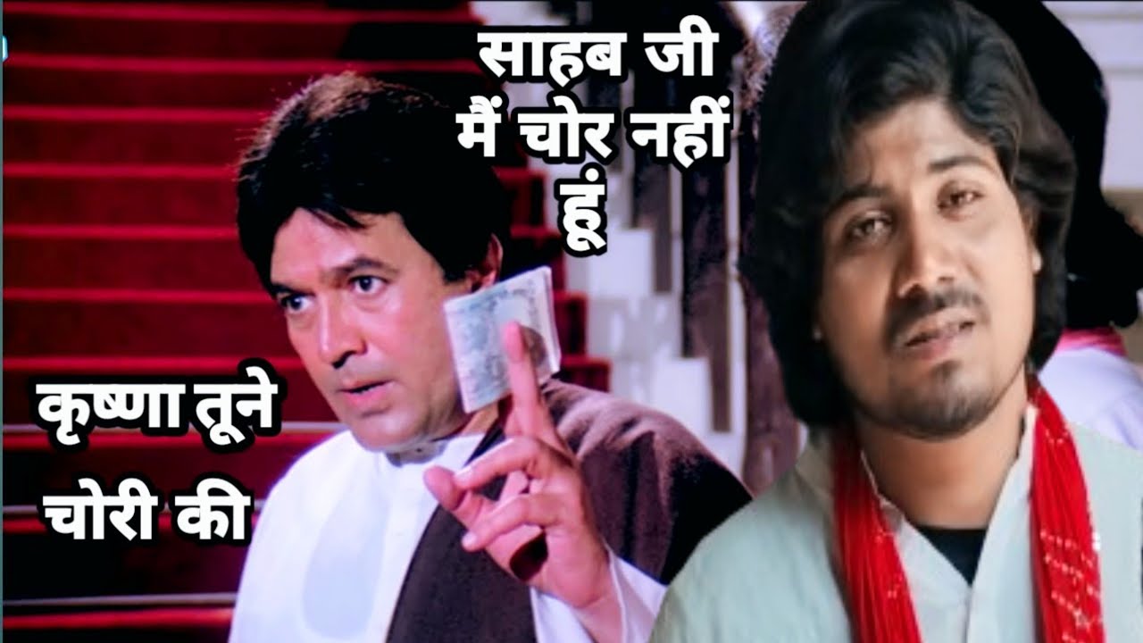 Swarg (1990) Rajesh Khanna Emotional Dialogue Govinda Swarg