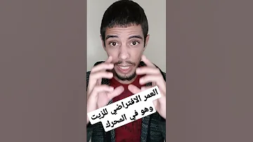 متى تغير زيت محرك السيارة وعداد الكيلومتراج لايعمل 