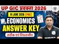 UP GIC Lecturer Exam Analysis 2026 | UP GIC Economics Answer Key | UP GIC Paper Analysis 2026