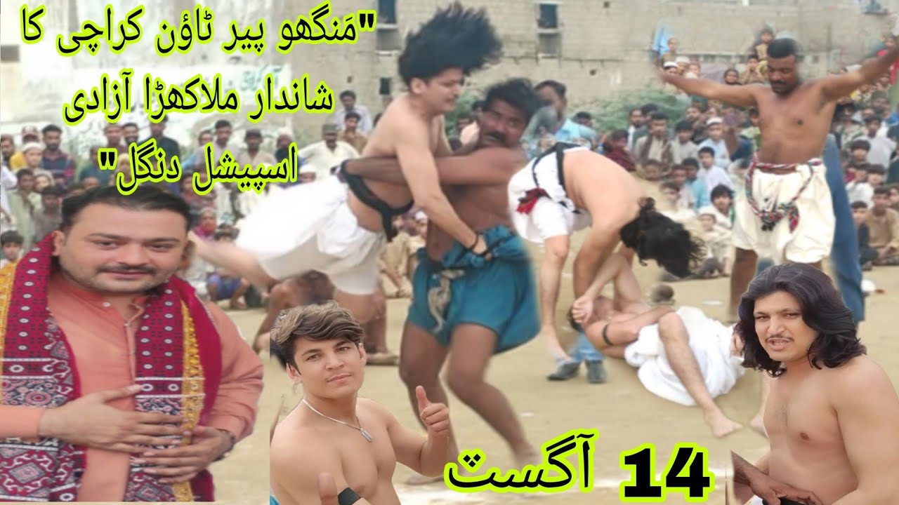 14 August Malakhro Mangho Peer Town Karachi Jisne Azadi event malakhro August 3, 2025