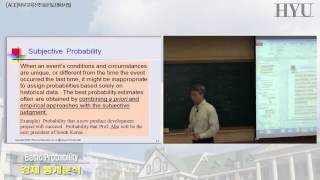 20140401 경제통계분석 6강 Basic Concepts in Probability