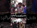 Ja*nazon Ki Tayyariyan, Har Aankh Ashkbaar! | NewsOnePlus