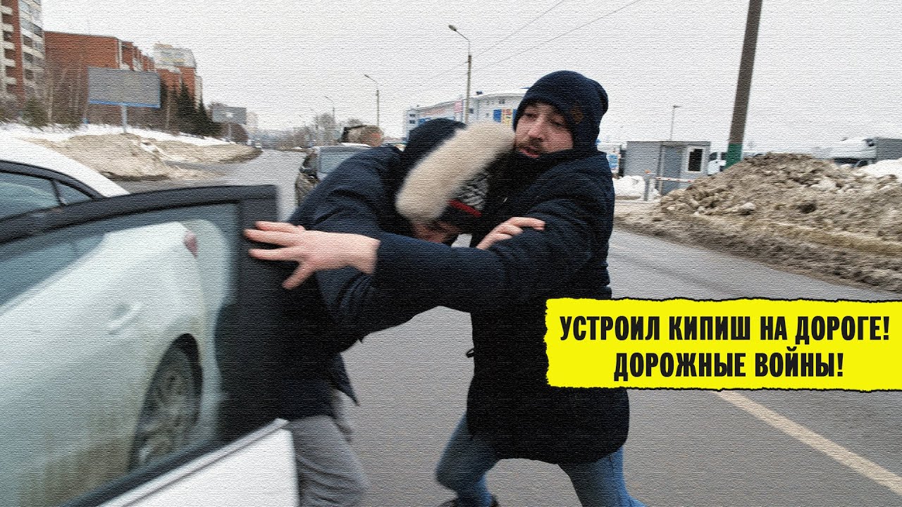 Лови кипиш - YouTube